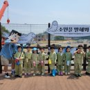 왕산어촌체험휴양마을 이미지