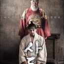 사도