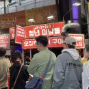 동빵제주동문