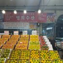 제주 동문시장 황금향 귤 선물하기 택배 발송 후기 내돈내산 @영희농수산