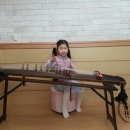 가야금튕겨보기 이미지