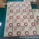 (주)삼원 | 검수로 지키는 일정, 자동화설비 삼원자동화 실사용 후기