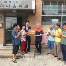 삼계3리 이미지