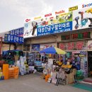 대장간공구할인마트