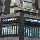 강동365약국 이미지