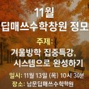 안쌤수학교습소 네이버블로그