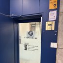 괴정참재활의학과의원 네이버블로그