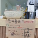 낙타토끼과자점 이미지