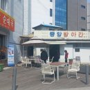 덕정마을회관 이미지