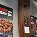 할머니 가래떡볶이 안양점