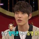 장미관 카카오 검색결과