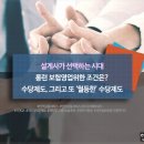 개런티교육그룹