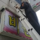 비원모텔 이미지