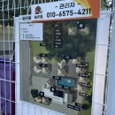 숲 펜션&캠핌장 이미지