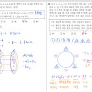 박하수학박쌤