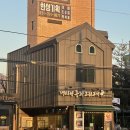 오리사랑 | 경기광주 맛집, ‘내사랑 돌판오리구이’ 솔직 후기