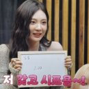 굿데이 7화 애장품 경매 정해인 디올 모자 티셔츠 홍진경 괄사 황정민 이어폰 지디 이용권