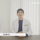 도트테라피