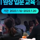 스마트 공부방 이미지