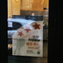 조선부뚜막용인