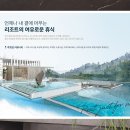 한밭도매마트