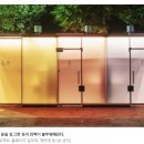 소공원 공중화장실(2) 이미지