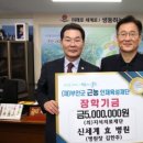 의료법인지석의료재단신세계효병원 이미지