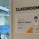 [특강 후기] 연합뉴스TV 황서희 기상캐스터 특강