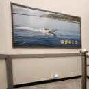 남도술상 서구청점 이미지