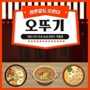 서민식품 티스토리