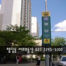 한진마트 이미지