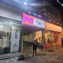 레벨업PC방 전주본점 이미지