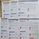 부암초등학교 | 부암초 웅진공부방 다니고 3학년 산수 90점 받은 후기