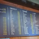 미미스시&덮밥 이미지