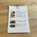 mosobamboo(모소밤부) | 용인 카페, 계곡 카페 모소밤부 mosobamboo (아기랑 주말방문후기)