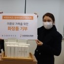 비엔화장품
