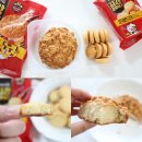 하랑푸드 | 세븐일레븐 기아타이거즈 콜라보 치즈아몬드쿠키 땅콩소보로 솔직후기