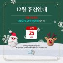 우리성심의원 이미지