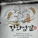 현대 라이스 위탁 영농조합법인 이미지