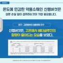 전이전