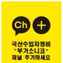 디씨모터스 이미지