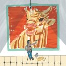 (사)푸른차문화연구원 | 09.13.土.乙酉을유_[철확] [각자는-철학이다] [하이퍼]-[튜브-루프]