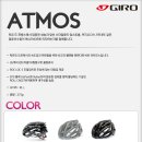 아트모스 카카오 검색결과