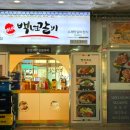 커낼로288번길 이미지