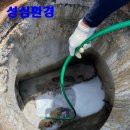 성심환경 이미지