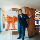 경동나비엔한양