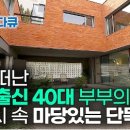 건축사사무소시건 이미지