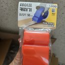 다이소장림점