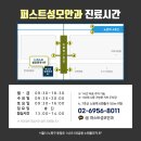 노원성모안과의원 이미지