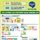 무궁화건영 이미지